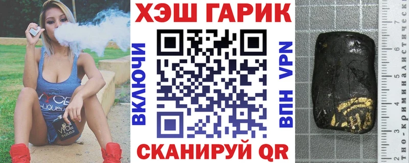 Где можно купить наркотики Первомайск АМФ  МЕФ  Гашиш  МАРИХУАНА  Cocaine 