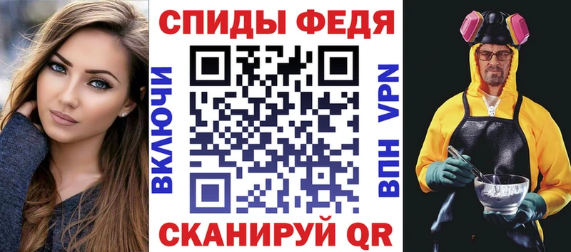 купить   Первомайск  АМФЕТАМИН Розовый 