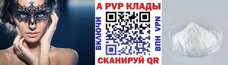 А ПВП СК  сколько стоит  Первомайск 