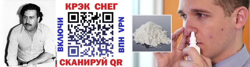 Кокаин Fish Scale  Первомайск 