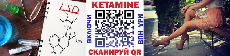 КЕТАМИН ketamine  Первомайск 
