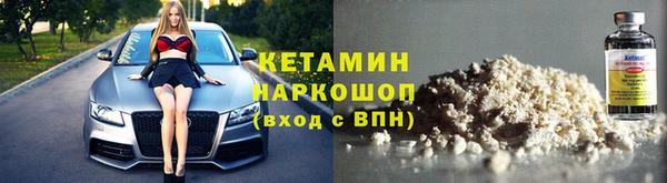 мефедрон мука Белоозёрский