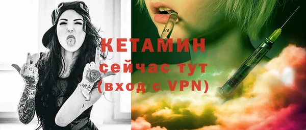 прущие грибы Белокуриха