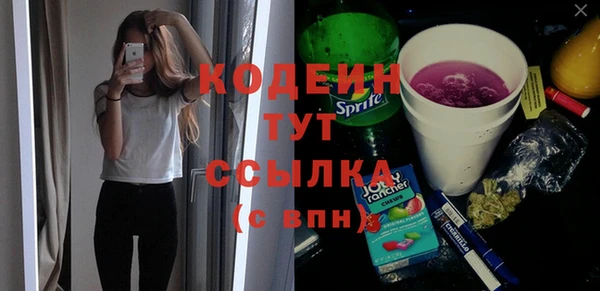 амф Беломорск