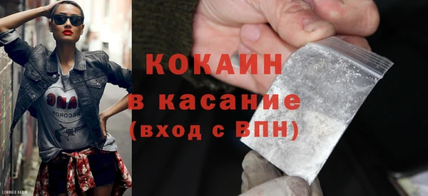 амф Беломорск
