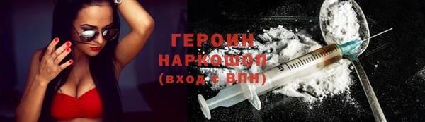 мефедрон мука Белоозёрский