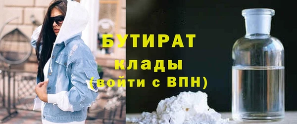 мефедрон мука Белоозёрский