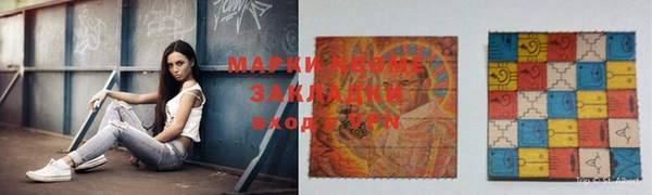 мефедрон мука Белоозёрский