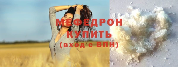 прущие грибы Белокуриха