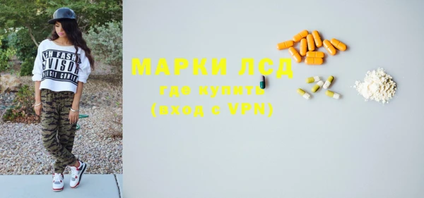 мефедрон мука Белоозёрский