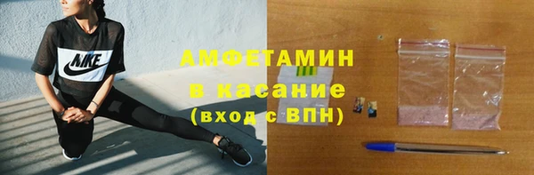 амф Беломорск