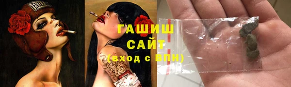 мефедрон мука Белоозёрский