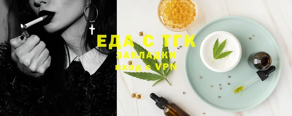мефедрон мука Белоозёрский