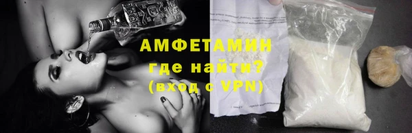 прущие грибы Белокуриха