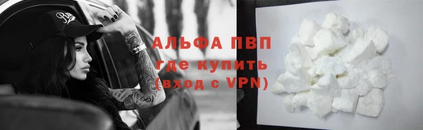 мефедрон мука Белоозёрский
