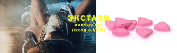 мефедрон мука Белоозёрский