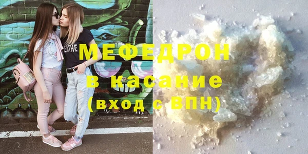прущие грибы Белокуриха