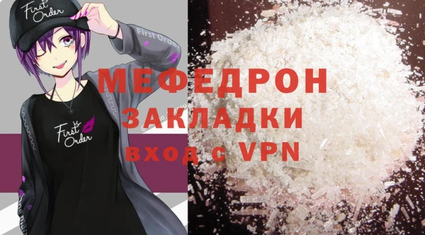прущие грибы Белокуриха