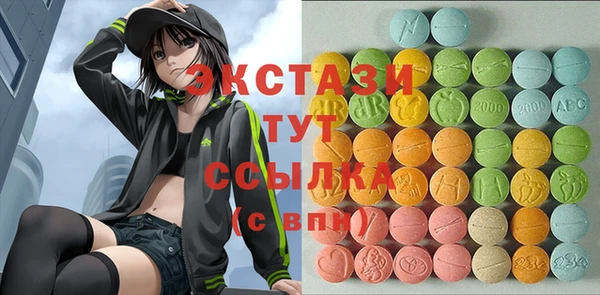 прущие грибы Белокуриха