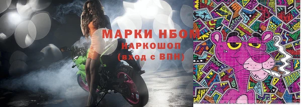 мефедрон мука Белоозёрский