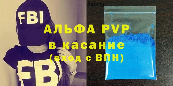 мефедрон мука Белоозёрский