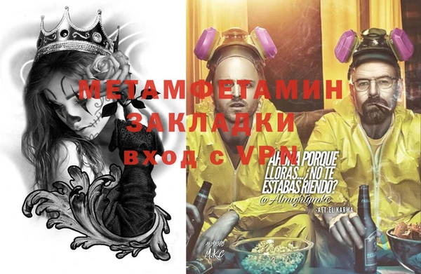 кокаин перу Балахна