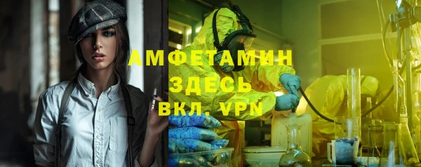 амф Беломорск