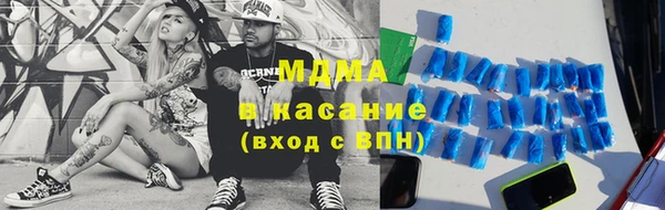 мефедрон мука Белоозёрский