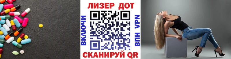 LSD-25 экстази ecstasy  shop как зайти  Первомайск  дарнет шоп 