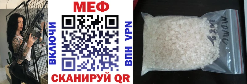 mega сайт  Первомайск  МЯУ-МЯУ 4 MMC 