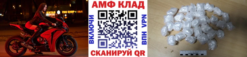 Метамфетамин мет Первомайск