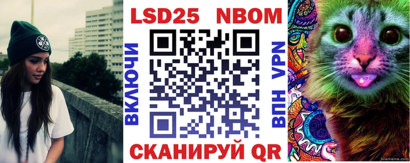 Наркотические марки 1500мкг как найти закладки Первомайск