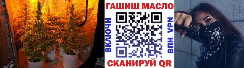ТГК жижа  Первомайск 