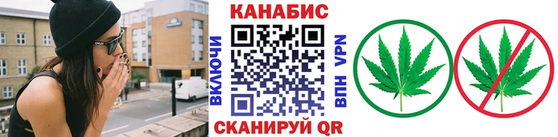 магазин продажи наркотиков  Первомайск  Марихуана план 
